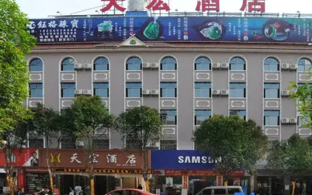 Ruili Tianhong Hotel