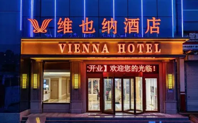 Vienna Hotel (Linyi  Olympic Sports Center)