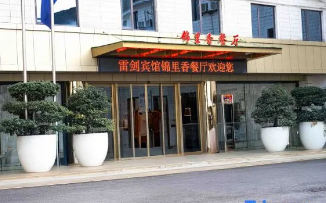 Leijian Hotel (Chengdu West China Hospital, Wuhouci Metro Station Branch) – Exterior – Chengdu
