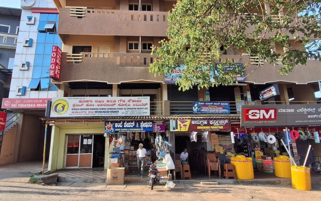 Sri Vinayaka Lodge
