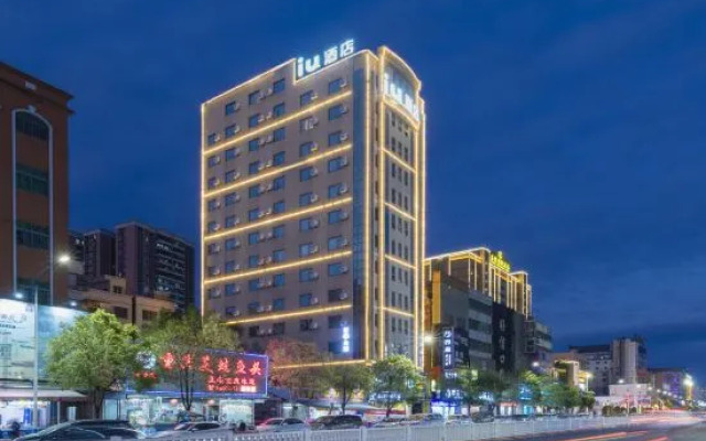 IU Hotel Shanwei Haifeng Bus Terminal