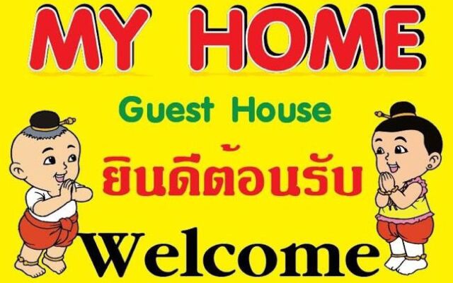 My Home Guest House