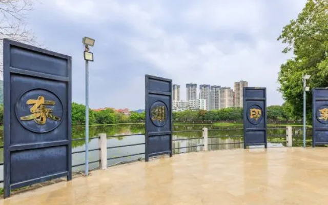 Liming Youke Hotel (Guangzhou Zengcheng Gualv Plaza)