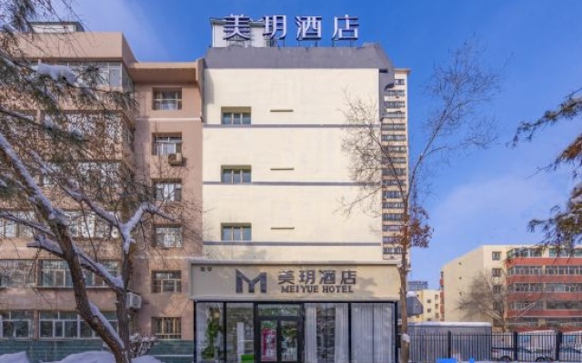 Meiyue Hotel (Xiaoxigou Subway Station Xinjiang Medical University Affiliated Tumor Hospital) – Exterior – Urumqi
