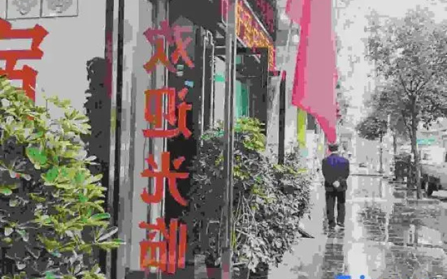 Runfeng Hotel Sandu