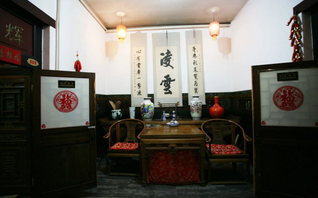 Pingyao Guang Xian Yuan Hotel