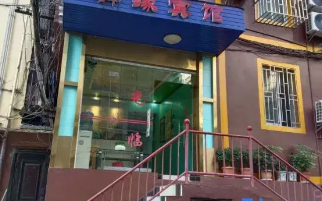 Qunyuan Hotel