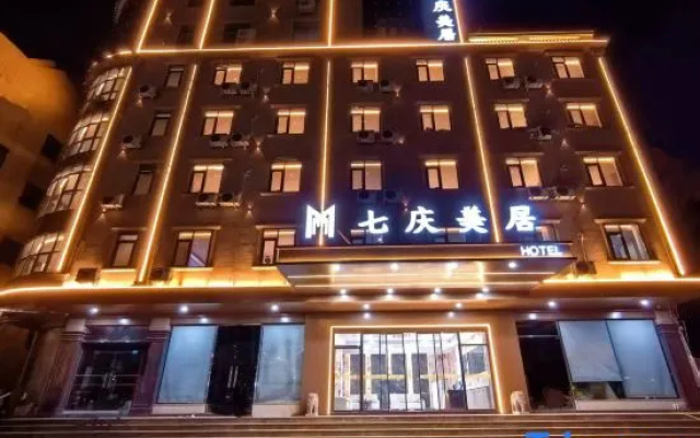 Qiqing Mercure Hotel (Rainbow Beach Branch) – Exterior – Xiamen