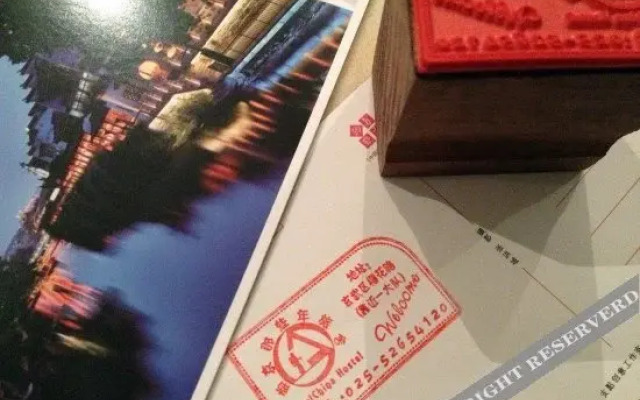 南京那些年青年旅店