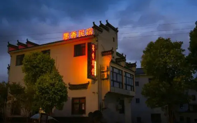 Wuyuan Moxiang Homestay (Wunvzhou)