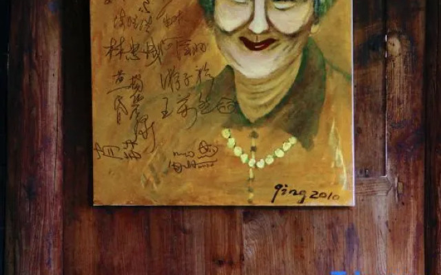 Heart of the Mountains · Jiayi Homestay