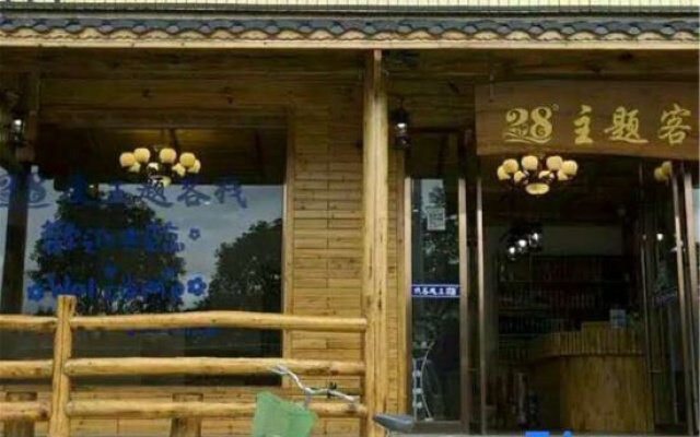 Zhangjiajie 28 Degree Theme Inn – Exterior – Zhangjiajie
