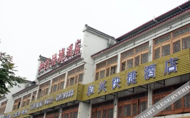 Hexing Express Hotel
