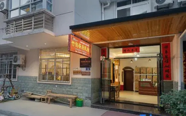 Zhuyun Chaju