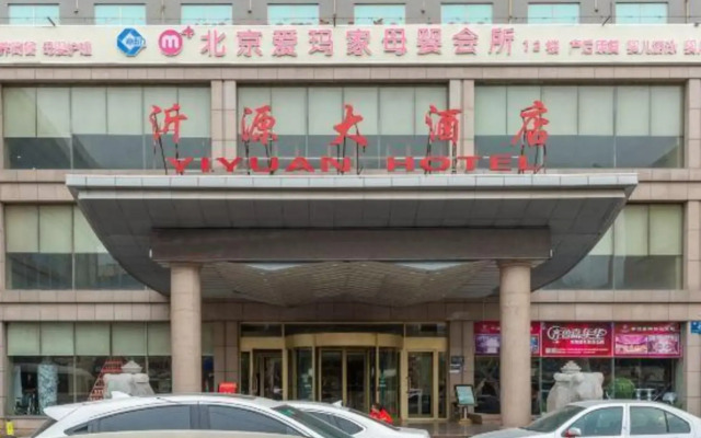 Yiyuan Hotel