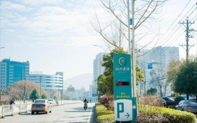 City Comfort Inn Xianning Tongshan Education Bureau