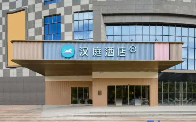 HanTing Hotel (Beihai Yintan Avenue)