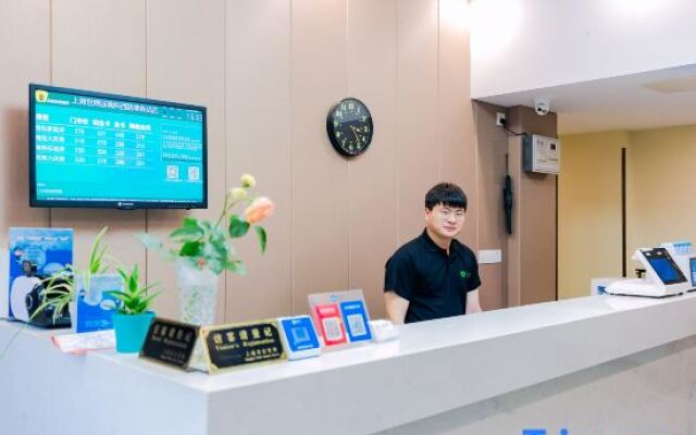 99 Inn Gaoke West Road Expo Park Branch