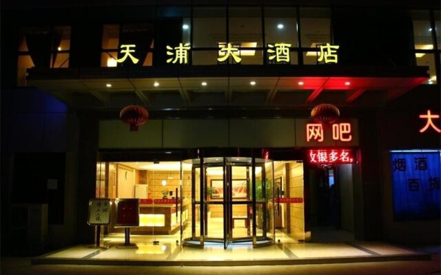 Nanjing Tianpu Hotel