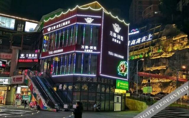 qingqingchujian