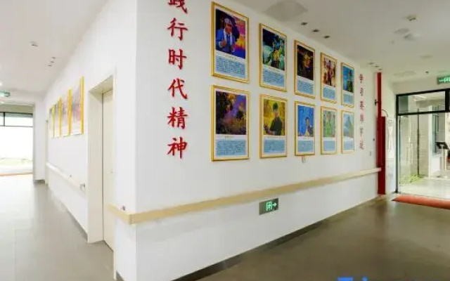 Jingjing Gutian Kangyang Center