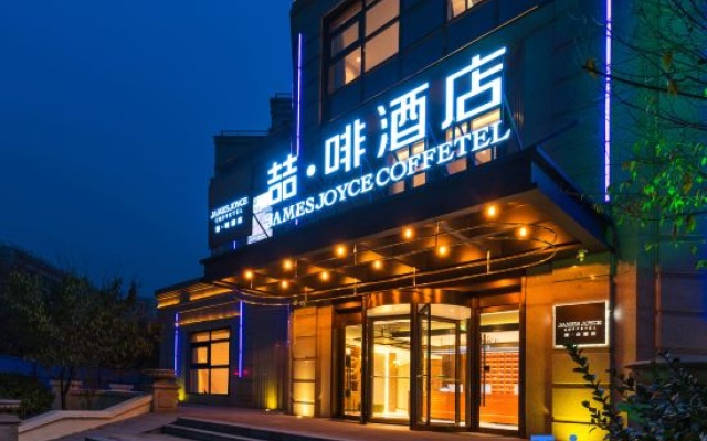 James Joyce Coffetel Hotel (Beijing Daxing International Airport Store 2) – Exterior – Beijing