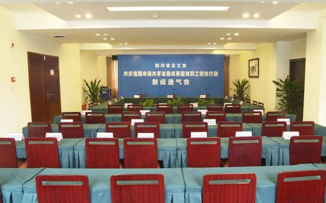 An-e Renmin Park Branch