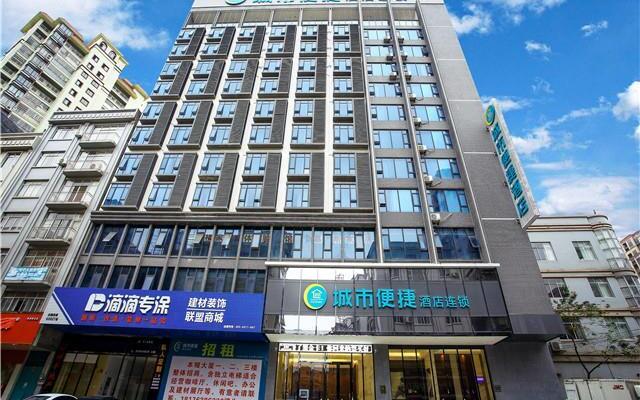 City Comfort Inn Wuzhou Cenxi Mingdu Xincheng
