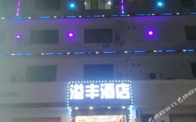 Yifeng Business Hotel