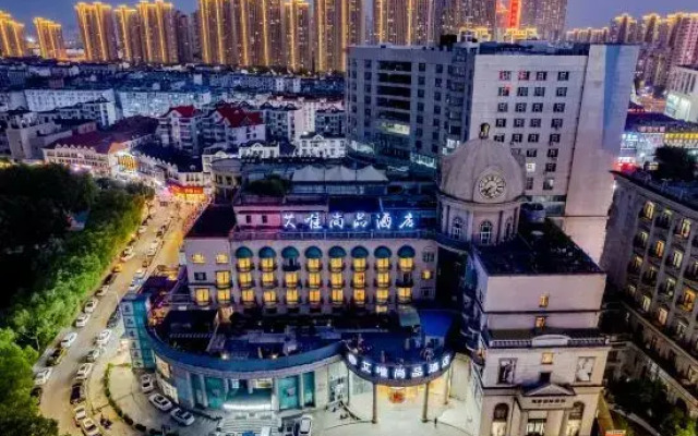 Aiwei Shangpin Hotel