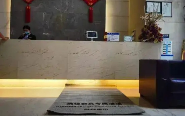 Ruiling International Business Hotel