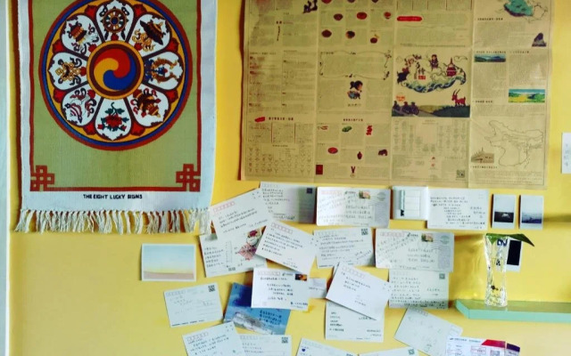 Xining Yuanfang Hostel