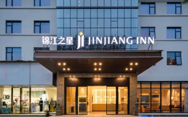 Jinjiang Inn Changsha Wanjiali Mawangdui Metro Station – Exterior – Changsha