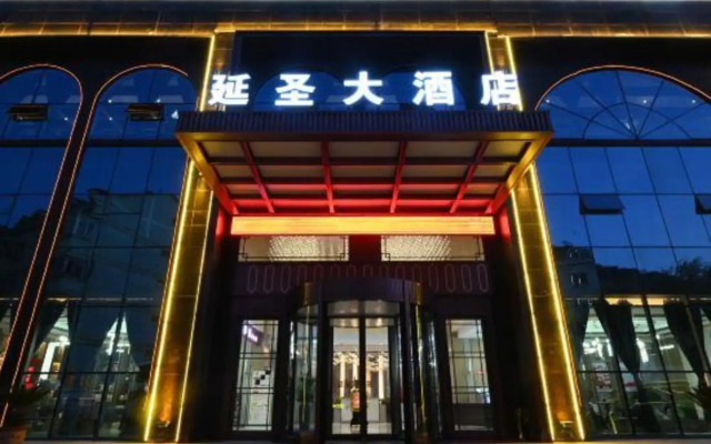 Yansheng Hotel