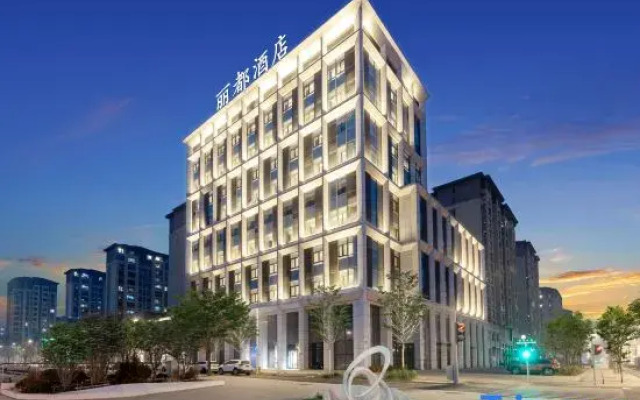 Lidu Hotel (Rongcheng Outlets Branch, Xiong'an New Area)