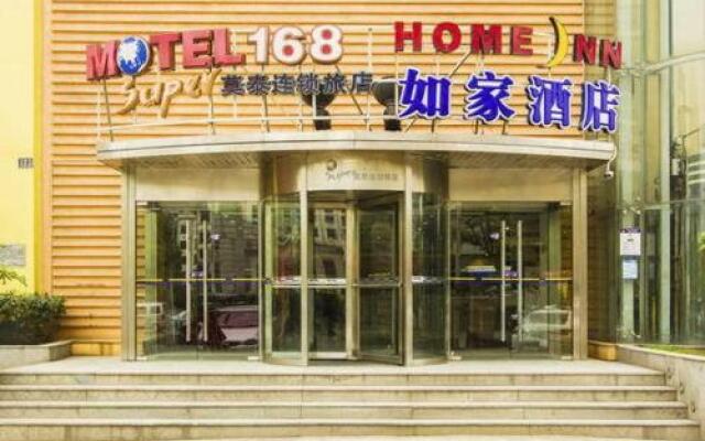 Home Inn Wuhan Wuluo Road Baotong Temple Metro Station