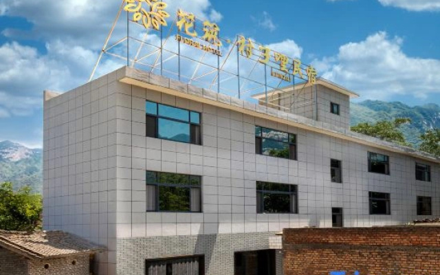 Floral Hotel·Huashan village Homestay of  Floral Hotel