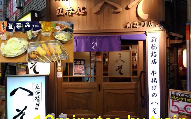 Capsule Hotel ASTIL Dotonbori