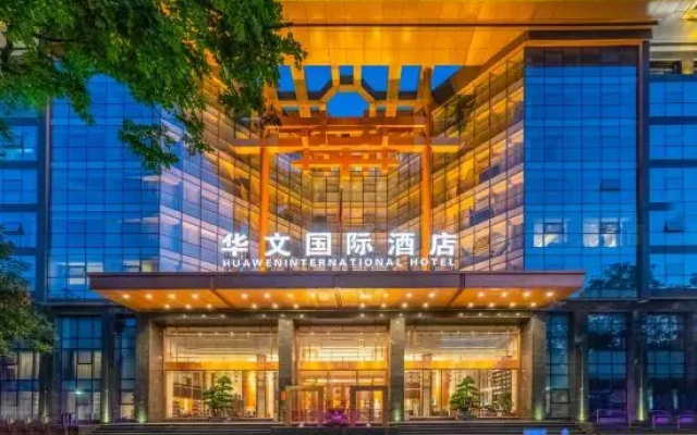 Huawen International Hotel