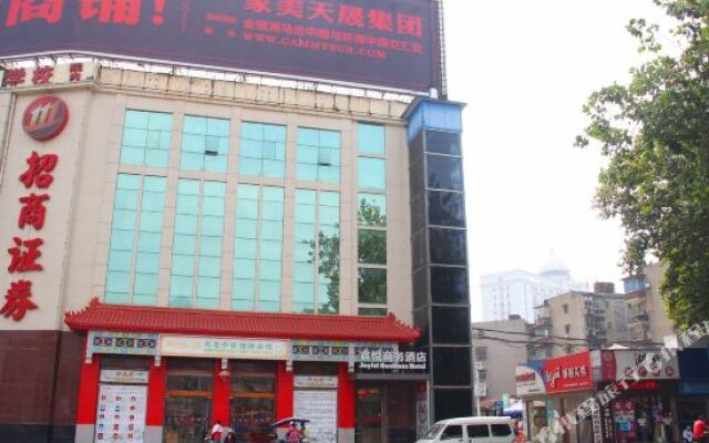 Yiyue Business Hotel