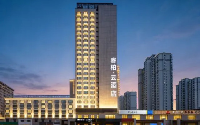 Ruibo·Cloud Hotel of Home Inn (Huaian Hexia Ancient Town Wanda Plaza Branch) – Exterior – Huaian