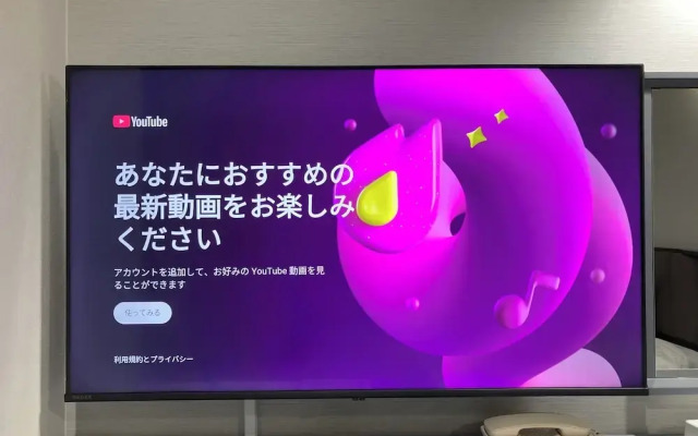 Shiroko Storia Hotel