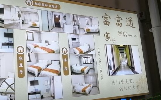 Beijing Rich General 168 Hotel – Meal – Beijing