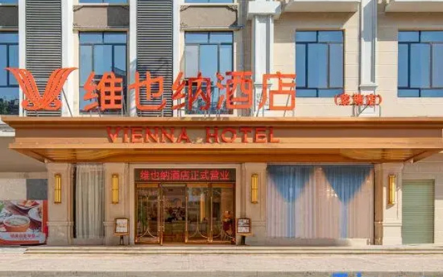 Vienna Hotel (Binyang Litang)