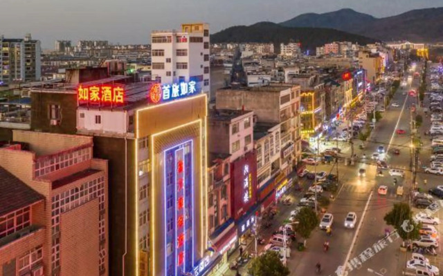Homeinn Pebble Hotel (Susong Longmen Road)