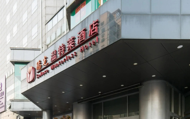 Soluxe Winterless Hotel Beijing