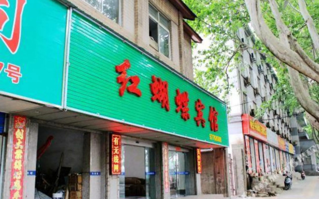 Honghudie Hotel