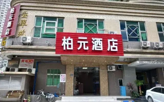 Boyuan Hotel