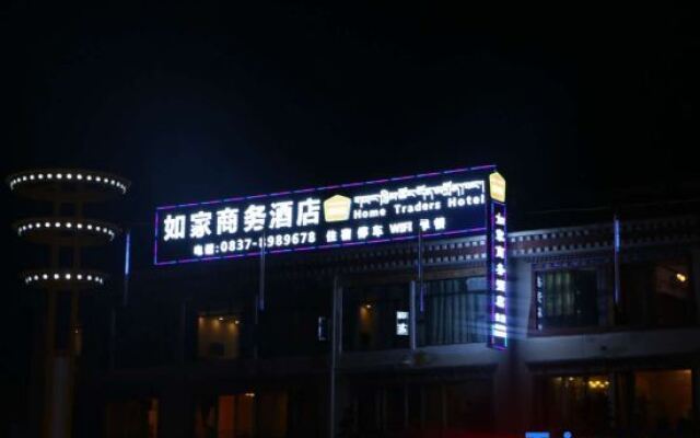 Rujia Business Hotel