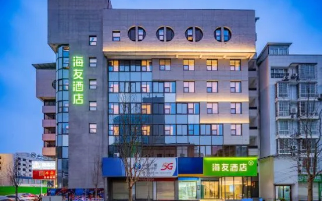 Hi Inn (Mianyang Railway Station Fucheng Wanda) – Exterior – Mianyang